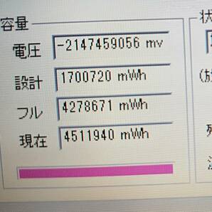 ★【驚速 Lenovo X250 i5-5200U 2.20GHz x4+8GB+SSD128GB 12.5インチノートPC】Win11+Office2021 Pro■D053009の画像8