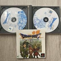 PlayStation ドラゴンクエスト Ⅶ エデンの戦士たち 中古品 プレステーション ドラクエ 7 プレステ PS1_画像3