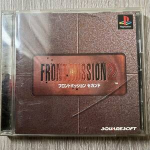 PlayStation PS プレステ ソフト ( フロントミッション セカンド) ゲーム テレビゲーム プレステーション 1
