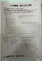 【MIX814】新品/未使用 50m×1本 国産 壁紙 ビニールクロス ★送料込★ アウトレット 花柄　モノトーン　エレガント【のりなし】_画像4