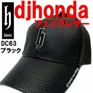 ブラック djhonda フェイクレザー 63 djホンダ ディージェイ キャップ 帽子