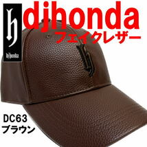 ブラウン djhonda フェイクレザー 63 djホンダ ディージェイ キャップ 帽子_画像1