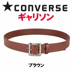 ブラウン コンバース レザー 革 CONVERSE ギャリソン 1702 ベルト