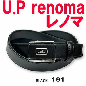 ブラック U.P renoma ユーピーレノマ 日本製 フィットバックルベルト 161