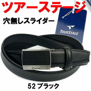  black 52 Tour Stage Smart lock long hole less belt 