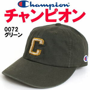 グリーン チャンピオン Champion 0072 ウォッシュマッシュキャップ 帽子