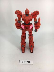 【即決】HG 1/144 ユニコーンガンダム ガンプラ 完成品 ジャンク 同梱可 H670