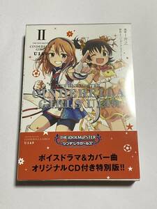 【初版・帯付き】THE IDOLM@STER CINDERELLA GIRLS U149 SPECIAL EDITION アイドルマスター シンデレラガールズ U149 CD付き特装版 第2巻