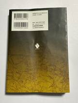 【初版本】無職転生 異世界行ったら本気だす 第1巻 理不尽な孫の手 MFブックス 小説 ライトノベル ラノベ_画像2