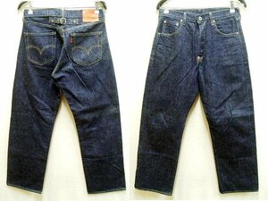 ◇即決[W32]濃紺 LVC 702XX ビンテージ復刻 旧日本製 501XX レプリカ LEVI’S VINTAGE CLOTHING デニム パンツ■2992