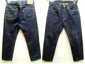 ◇即決[W34]濃紺 LVC 50154-0001 501ZXX USA製 リジッド ビンテージ復刻 レプリカ LEVI’S VINTAGE CLOTHING アメリカ デニム■2954