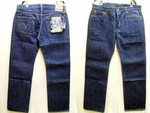 ◇即決[W40]未使用品 サムライジーンズ S5000AI24OZ 本藍 正藍 2012年 SAMURAI JEANS デニム パンツ■R384_画像1