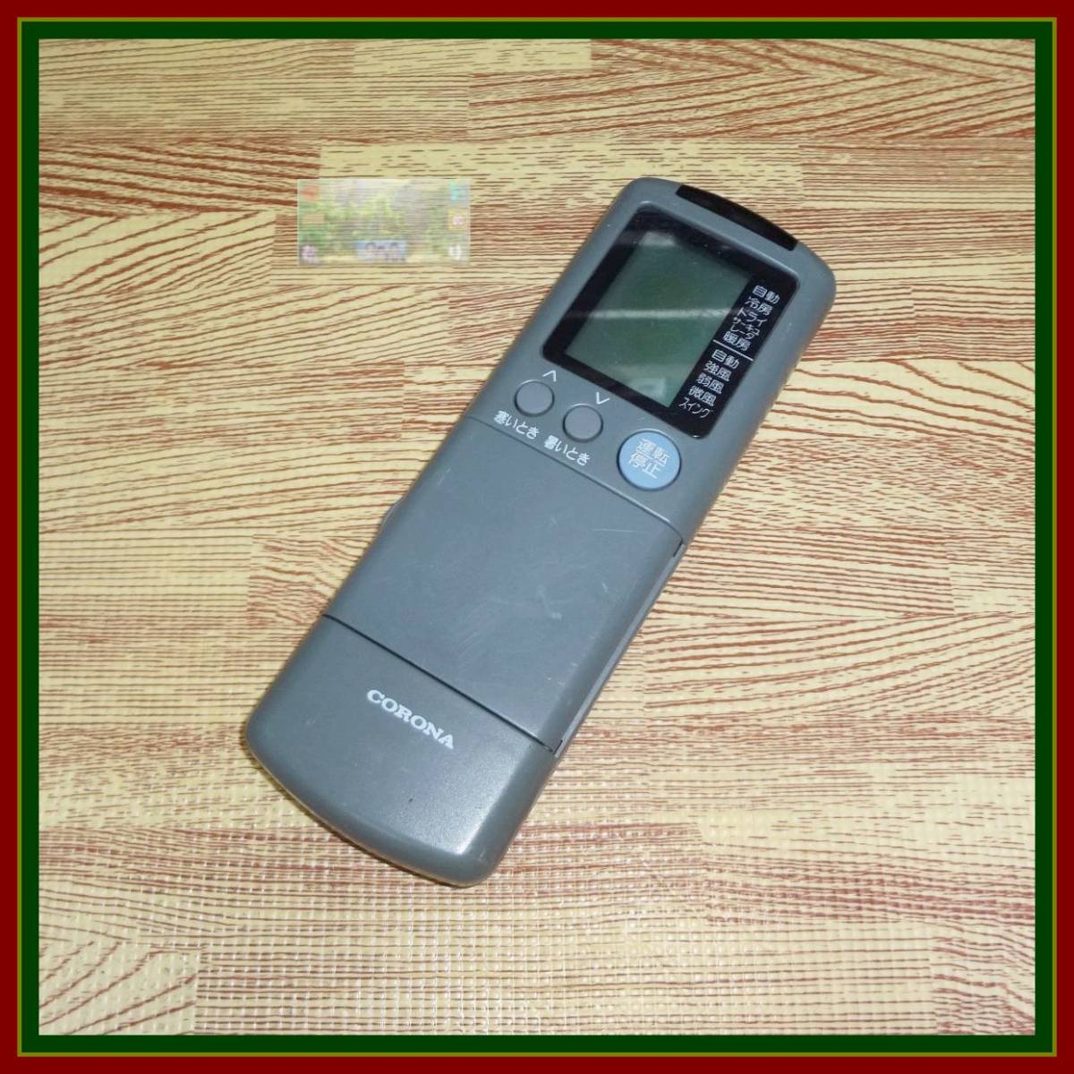 2023年最新】ヤフオク! -csh-255txの中古品・新品・未使用品一覧