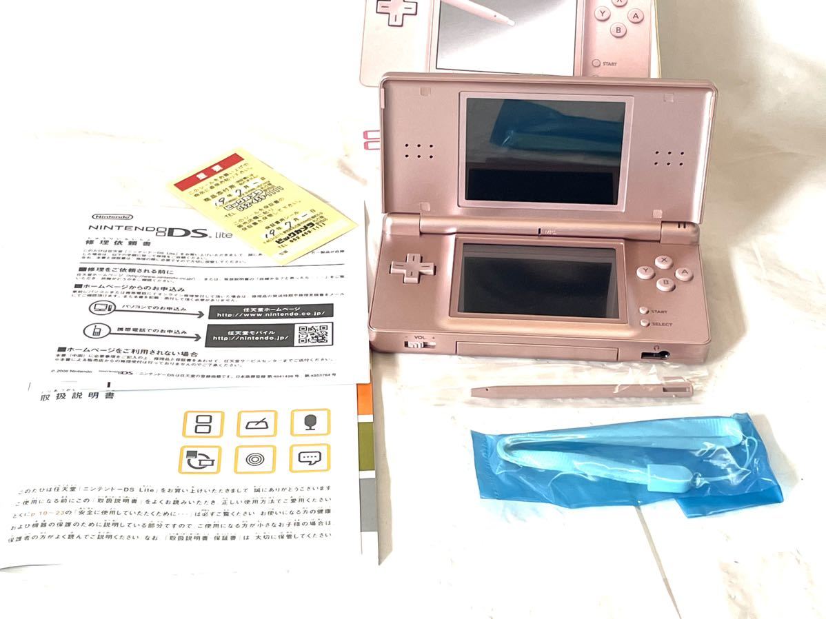 ヤフオク! -「ペンストラップ」(DS Lite) (ニンテンドーDS本体)の落札