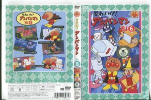 d9935 ■ケース無 R中古DVD「それいけ！ アンパンマン '91 6」 レンタル落ち