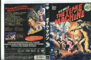 d9961 ■ケース無 R中古DVD「タイム・マシン」 レンタル落ち