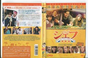 e0221 # case less R used DVD[shef three tsu star hood truck started ] John *favu low / sophia * Verga la rental 