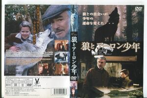 e0214 ■ケース無 R中古DVD「狼とアーロン少年」バート・レイノルズ レンタル落ち