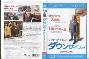 e0269 ■ケース無 R中古BD「ダウンサイズ」マット・デイモン/クリステン・ウィグ レンタル落ち