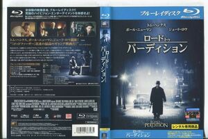 e0263 ■ケース無 R中古BD「ロード トゥ パーディション」トム・ハンクス/ポール・ニューマン レンタル落ち