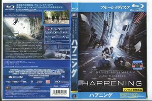 e0252 ■ケース無 R中古BD「ハプニング」マーク・ウォールバーグ/ズーイー・デシャネル レンタル落ち