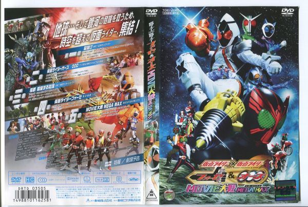 2022年秋冬新作 【中古DVD レンタル落ち】仮面ライダーオーズ 16枚