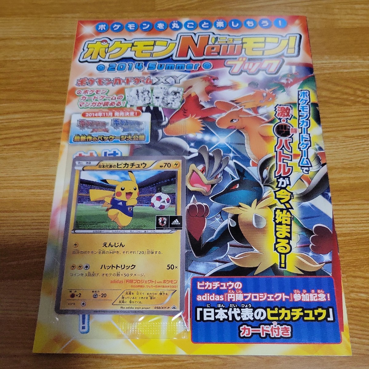 2025年最新】Yahoo!オークション -ポケモンカード ピカチュウ 2025年最新】Yahoo!オークション -ポケモンカード ピカチュウ