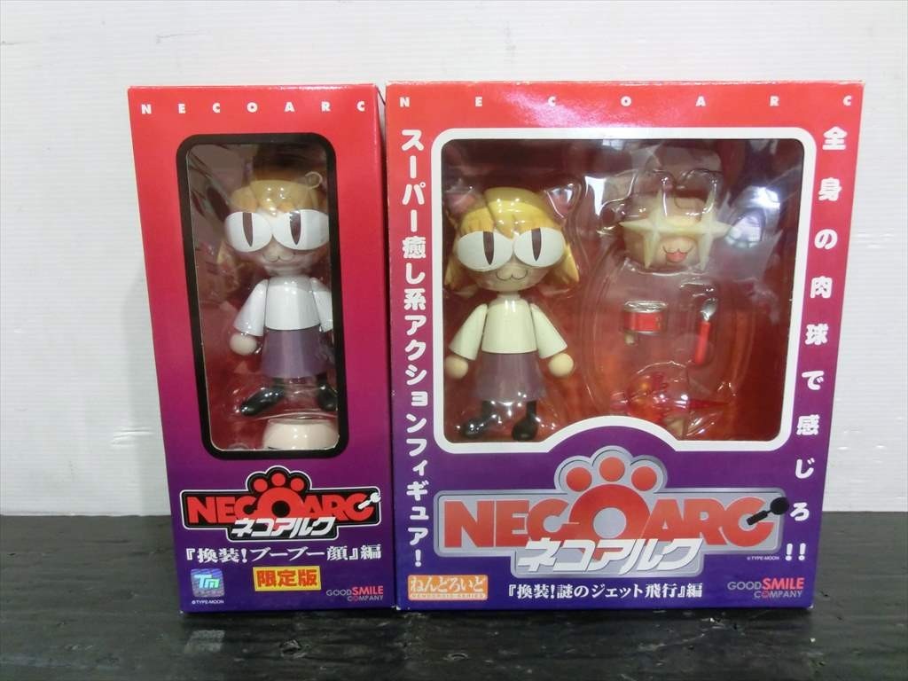 激安価格の - ねんどろいど ネコアルク 「換装!謎のジェット飛行」編