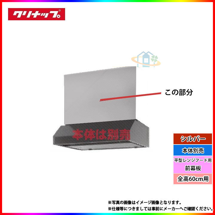 2023年最新】Yahoo!オークション -レンジフード 換気扇 60の中古品