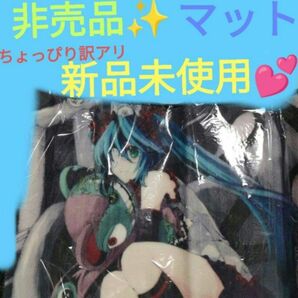 初音ミク