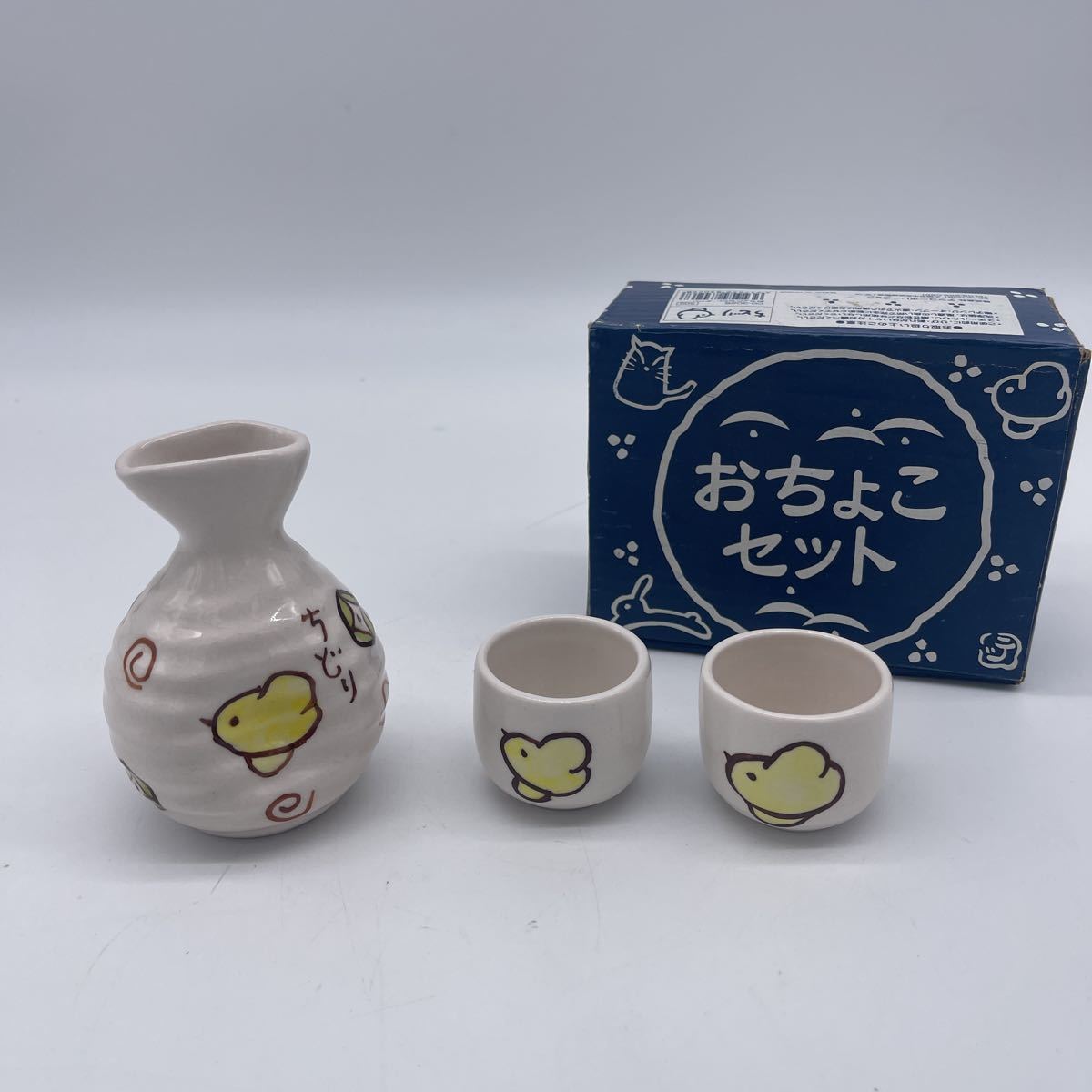 新品同様 とっくり ちょこ 酒器 手作り 陶芸 食器 ハンドメイド 作家