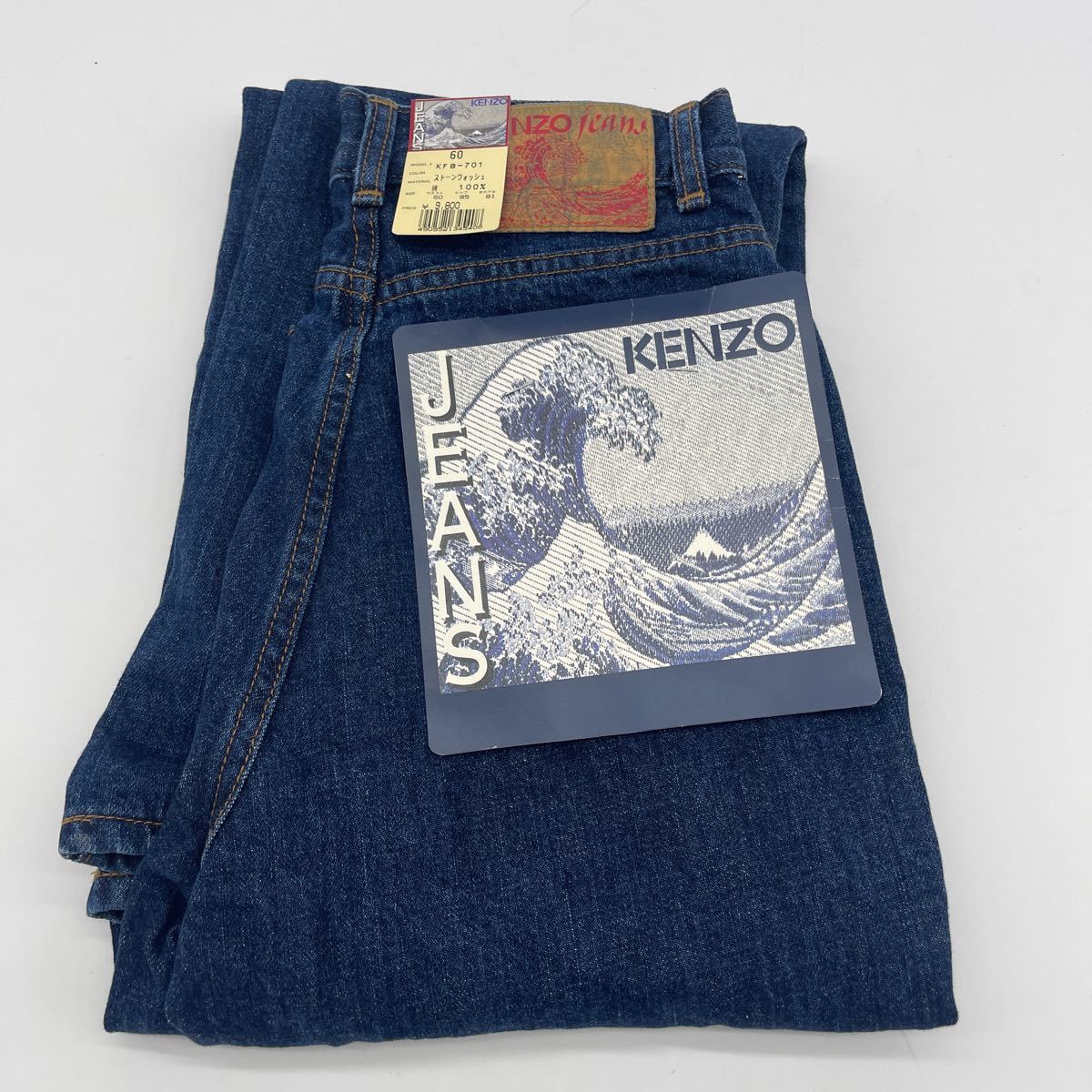 2023年最新】ヤフオク! -kenzo ジーンズの中古品・新品・未使用品一覧