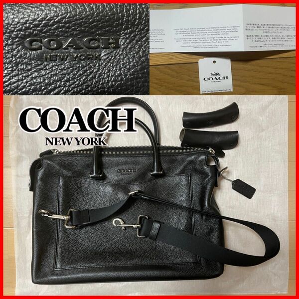 coach ビジネスバッグ レザー