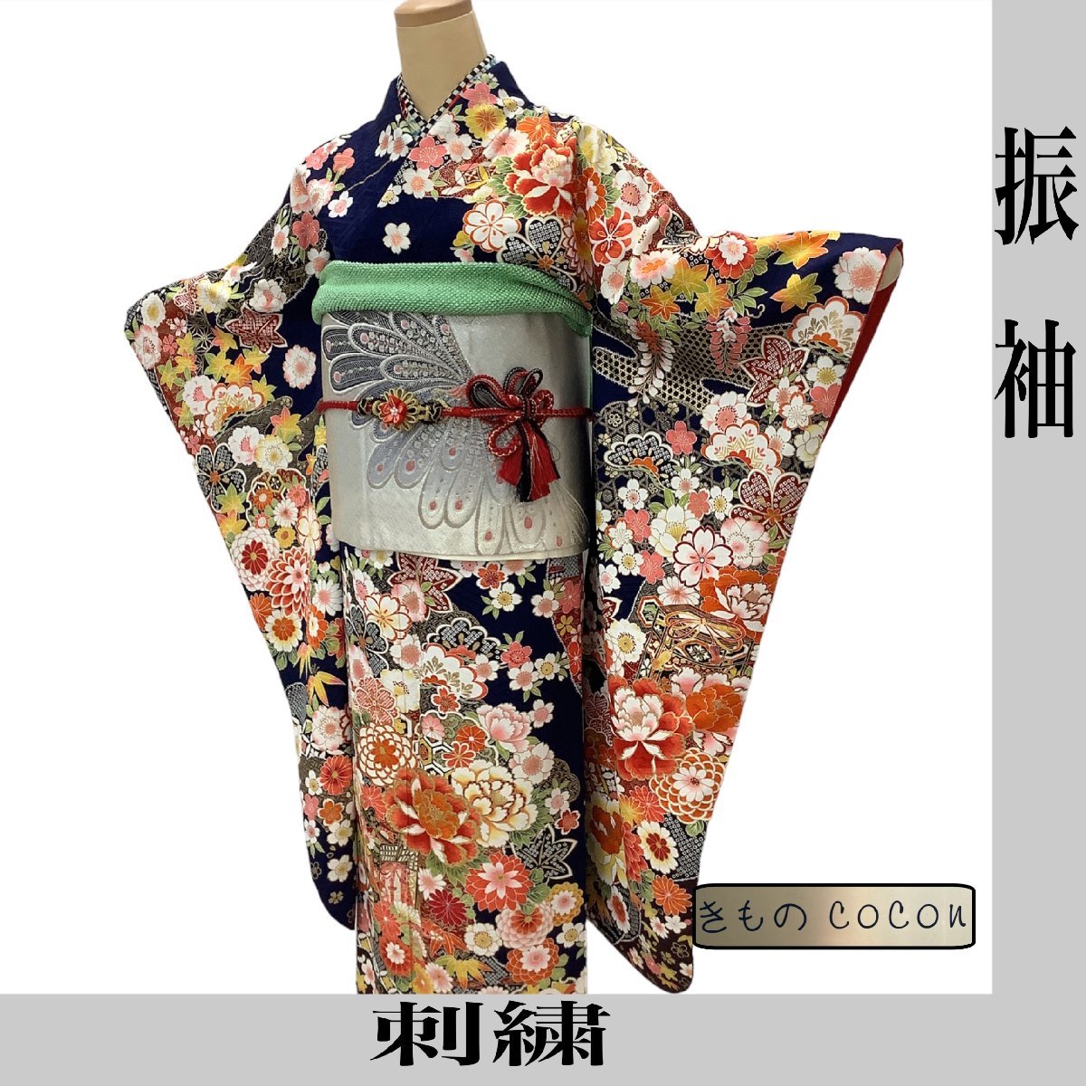 オーロラ さわやかガード加工 ☆オンラインストア卸売☆ - geralpha.com.br