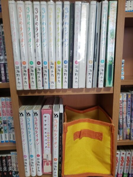 3月のライオン March comes in like a lion 1~15巻(JETS羽海野チカ/著 先崎学/将棋監修