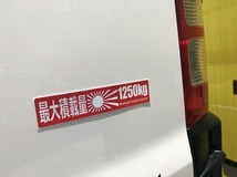 ☆ 送料無料！車検対応！最大積載量１２５０ｋｇステッカー２枚セット！ _画像5