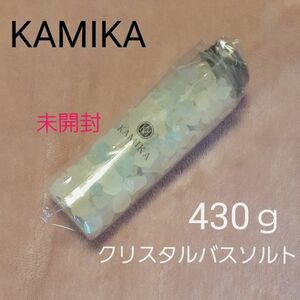 【KAMIKA】クリスタルバスソルト RW〈浴用化粧料〉430ｇ 限定コフレ [新品未使用未開封] 