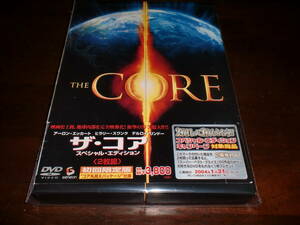 ザ・コア　THE　CORE　初回限定版　DVD　中古　