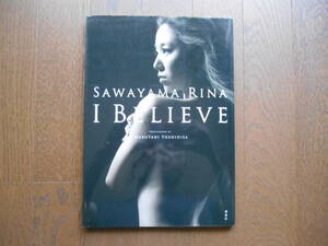 写真集　澤山璃奈　「I BELIEVE」