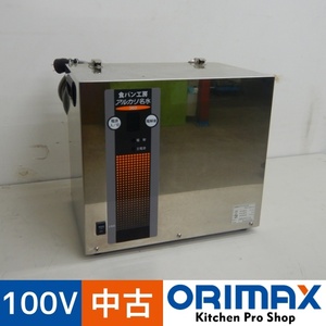 [ price cut ][ used ] A06853 kitchen name water alkali 360/. cease type water purifier OSG water Tec NDX-360PLW 2020 year [ business use ][ for kitchen use ][ guarantee have ]
