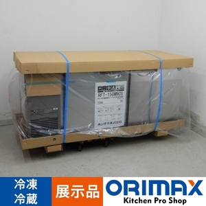 [ price cut ][ exhibition goods ] A05867 freezing refrigeration cold table Hoshizaki RFT-150MNCG 2022 year made 100V [ business use ][ for kitchen use ][ guarantee have ] several stock equipped 