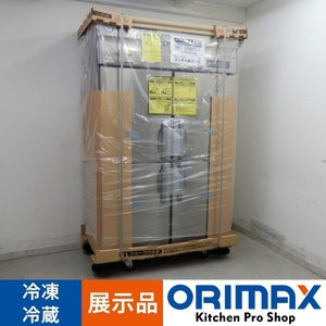 [ price cut ][ exhibition goods ] A05877 freezing refrigerator 2.2 warehouse Hoshizaki HRF-120AFT-1 2022 year made 100V width [ business use ][ guarantee have ][ large commodity ][ stop in business office ]