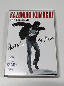 DVD+CD/熊谷和徳「TAP THE MUSIC」