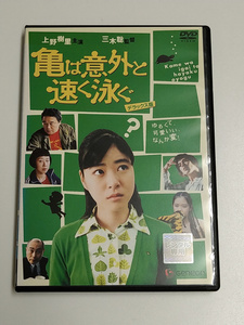 DVD「亀は意外と速く泳ぐ」デラックス版(レンタル落ち) 上野樹里/蒼井優