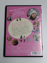 DVD「麦子さんと」(レンタル落ち) 堀北真希/松田龍平_画像4