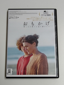 DVD「おもかげ」(レンタル落ち) ロドリゴ・ソロゴイェン監督