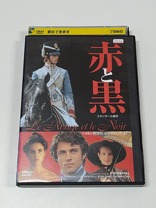 DVD2枚組「赤と黒」(レンタル落ち) キャロル・ブーケ/キム・ロッシ・スチュアート