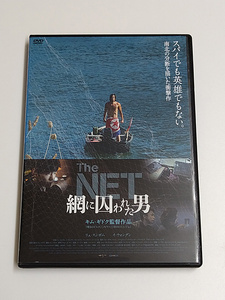 DVD「網に囚われた男」(レンタル落ち) キム・ギドク監督/リュ・スンボム/イ・ウォングン