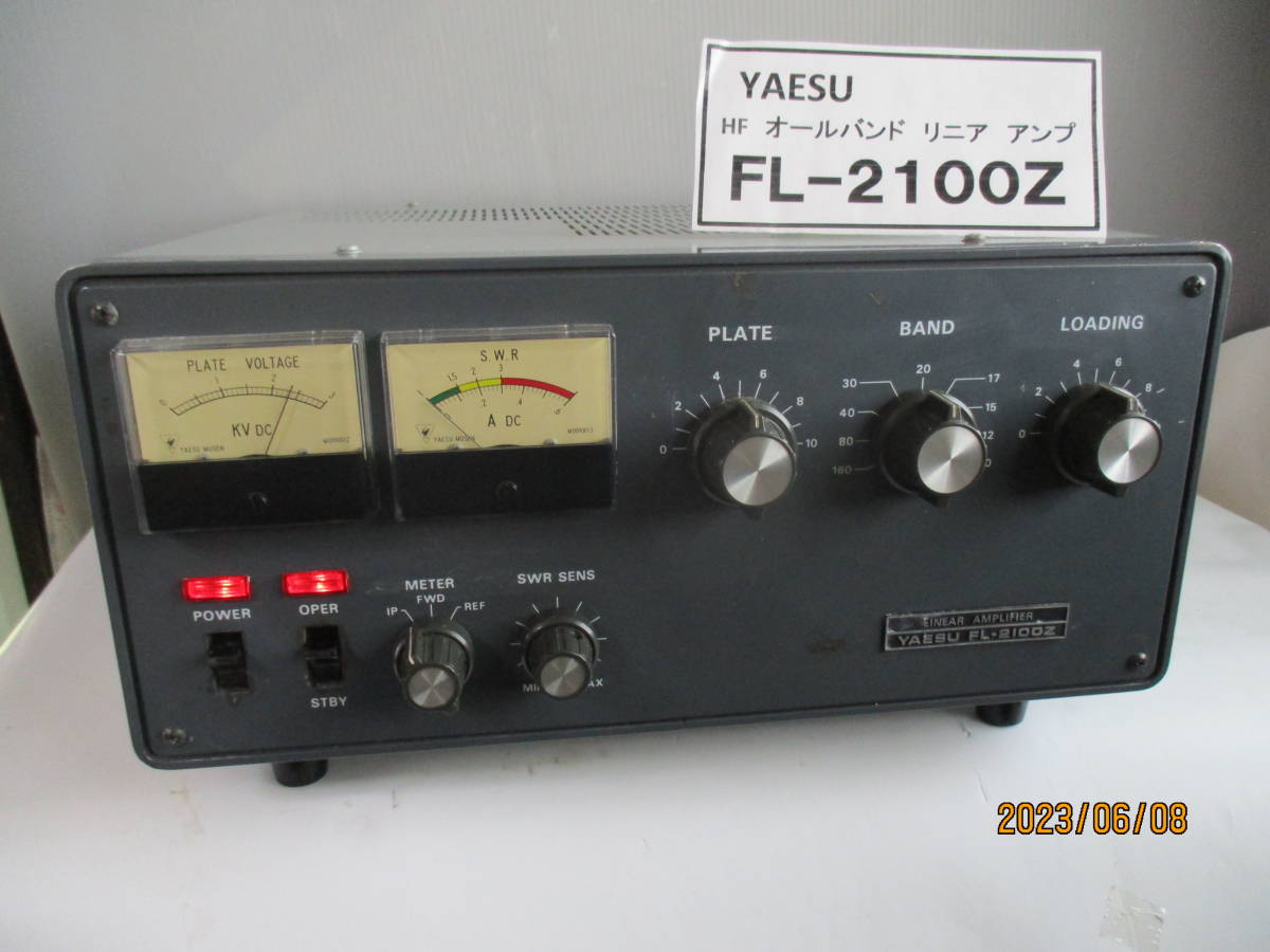 Yahoo!オークション -「fl-2100」(アマチュア無線) の落札相場・落札価格
