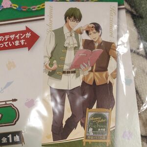 黒子のバスケ　キセキの文化祭　　一番くじ　バスタオル　秀徳『お芝居』バスタオル　 C賞